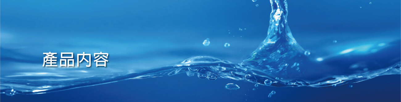 慶邑股份有限公司的產品內容 Banner圖片