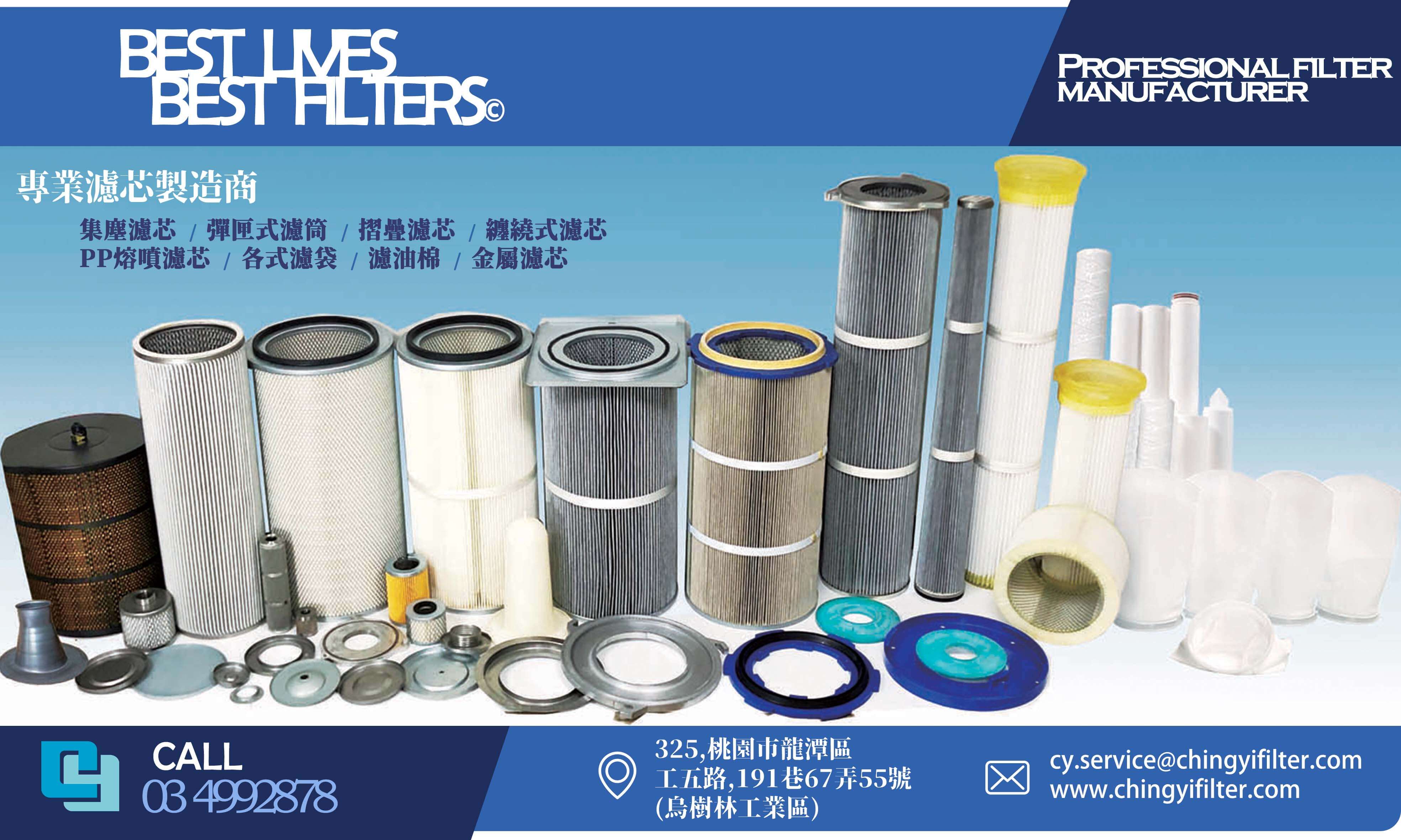 慶邑股份有限公司的第1張banner圖片