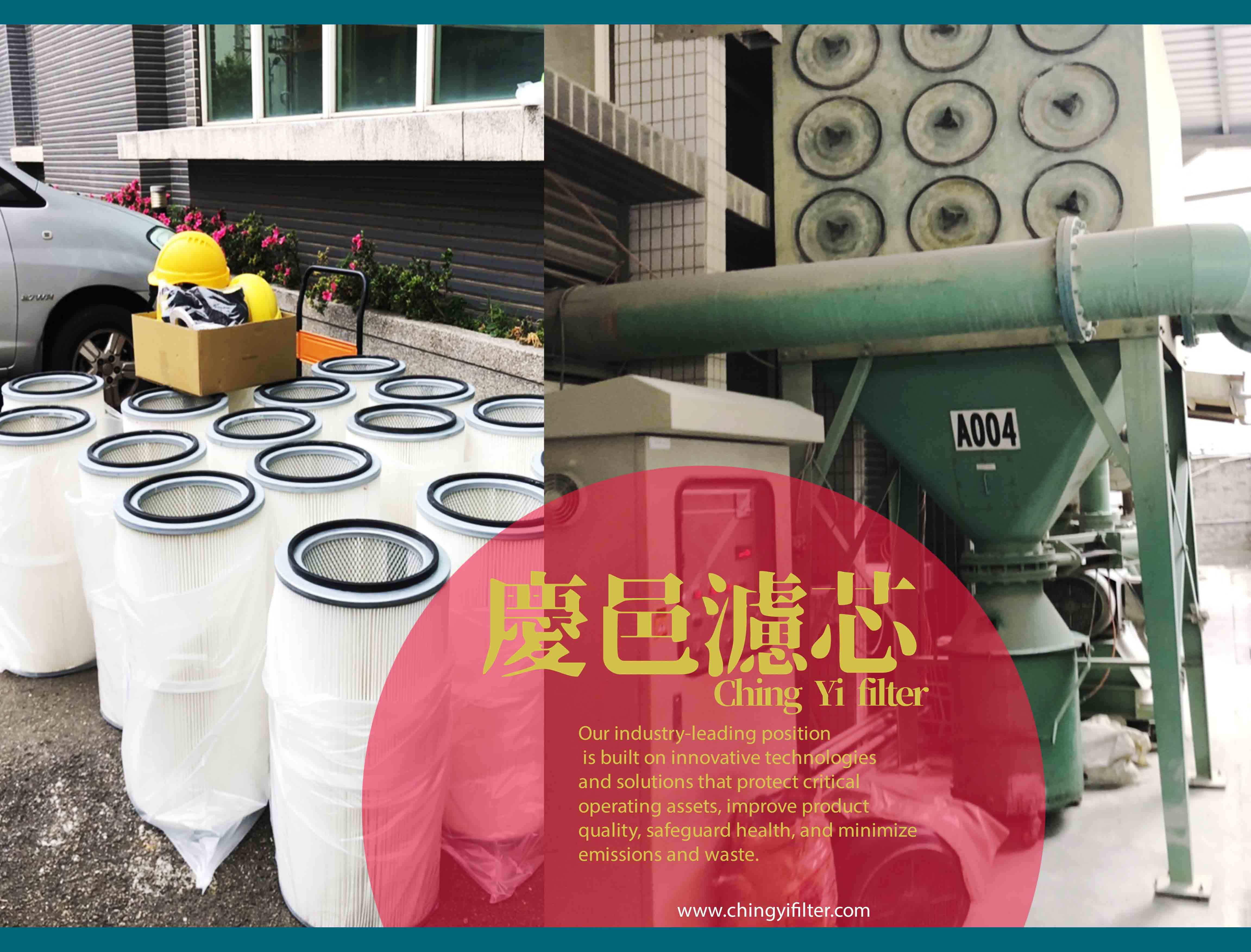 慶邑股份有限公司的最新公告圖片