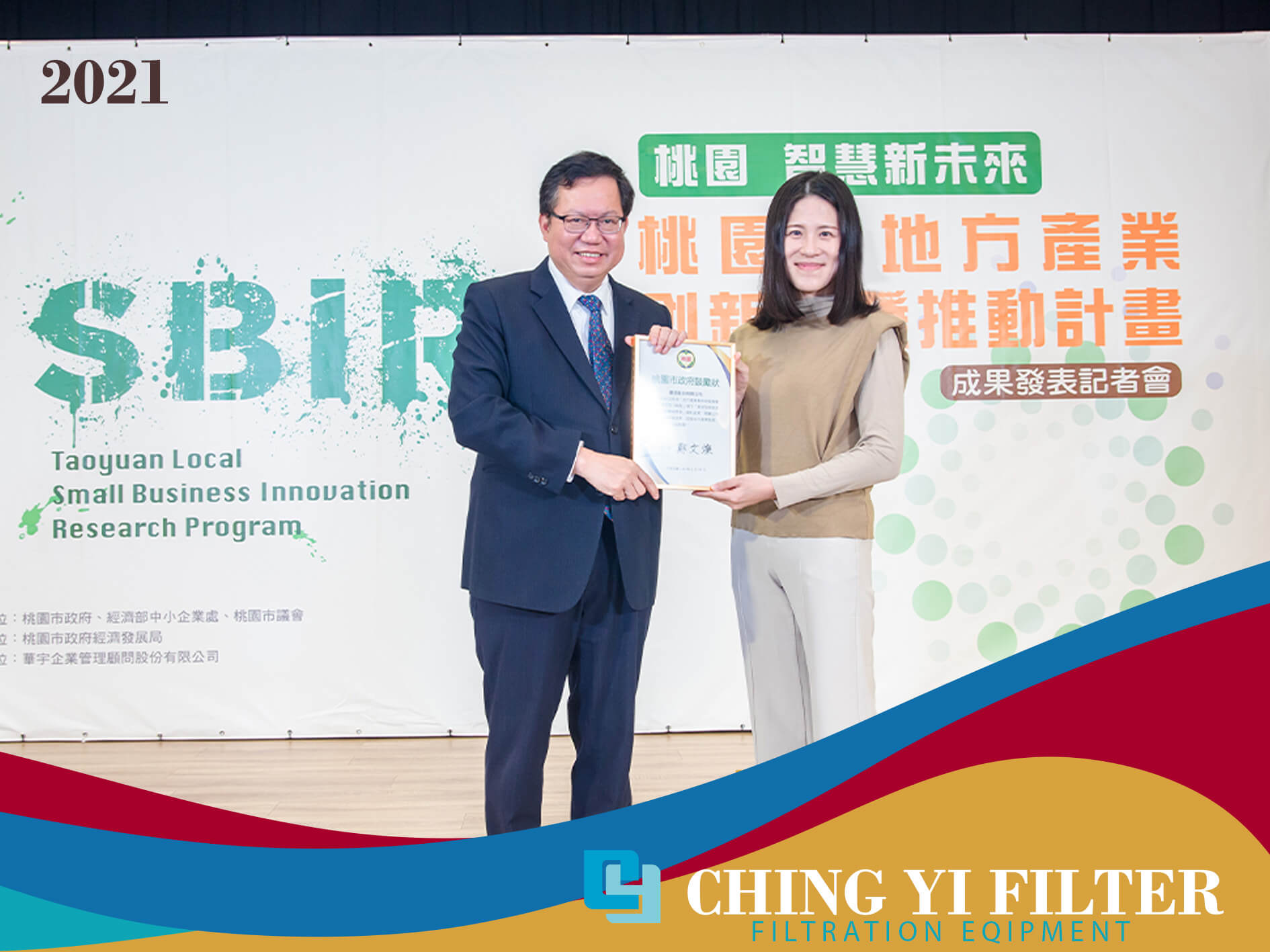 慶邑股份有限公司的最新公告圖片